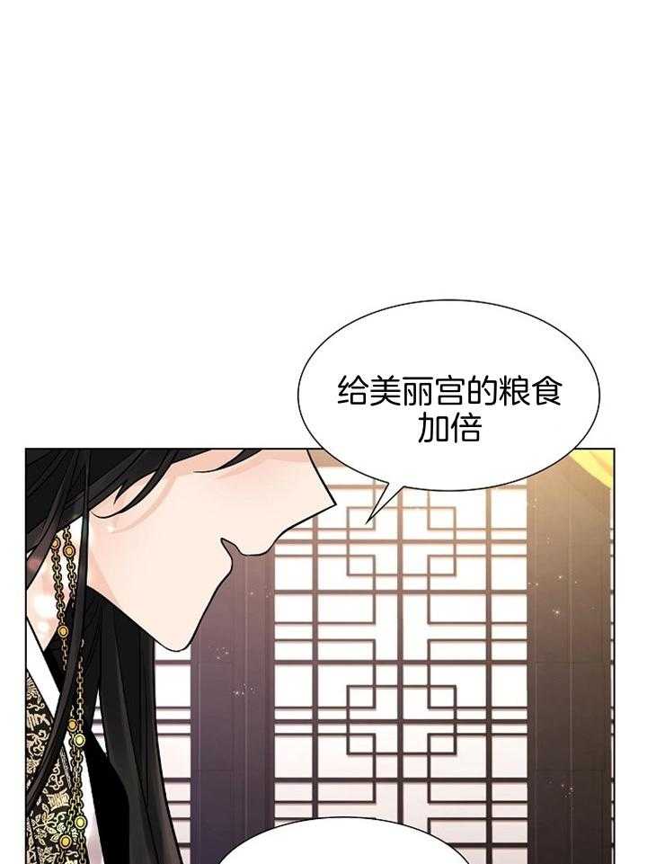 《疯批殿下的虐爱》漫画最新章节第44话_赏赐粮食免费下拉式在线观看章节第【2】张图片