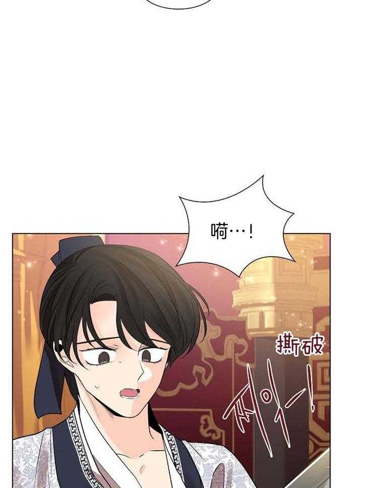 《疯批殿下的虐爱》漫画最新章节第44话_赏赐粮食免费下拉式在线观看章节第【15】张图片