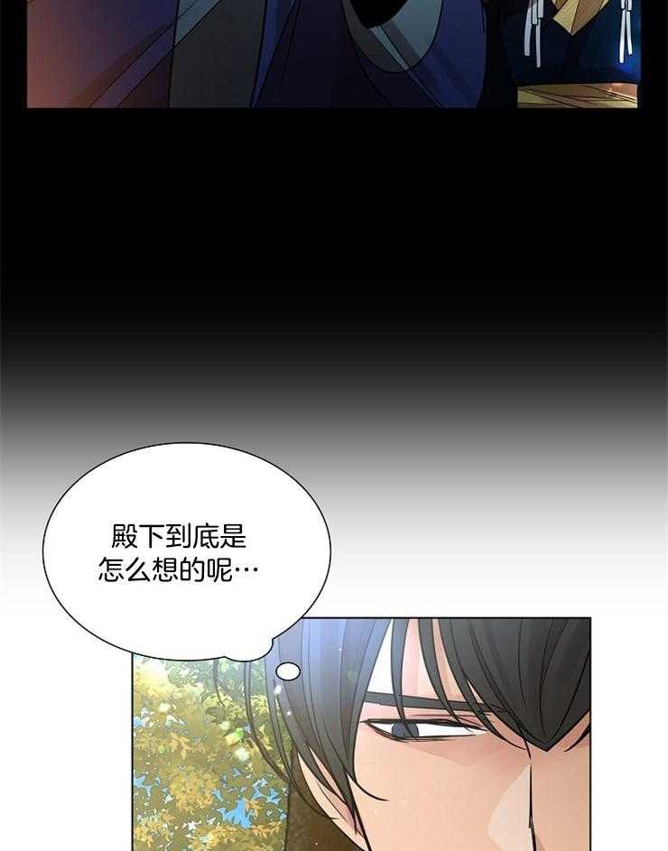 《疯批殿下的虐爱》漫画最新章节第38话_单纯免费下拉式在线观看章节第【2】张图片