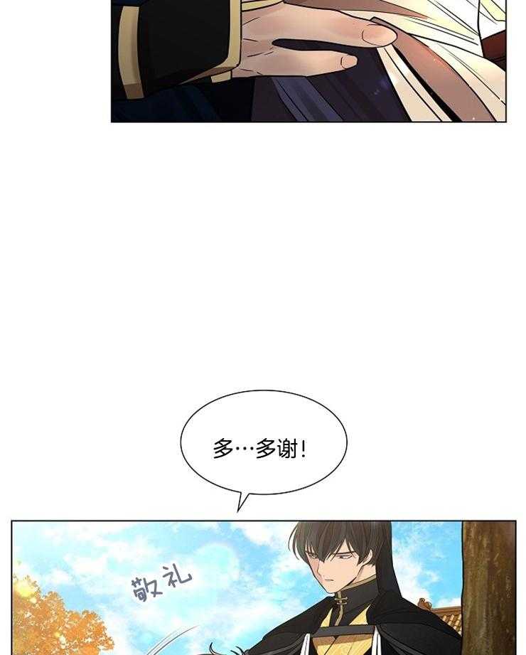 《疯批殿下的虐爱》漫画最新章节第38话_单纯免费下拉式在线观看章节第【33】张图片