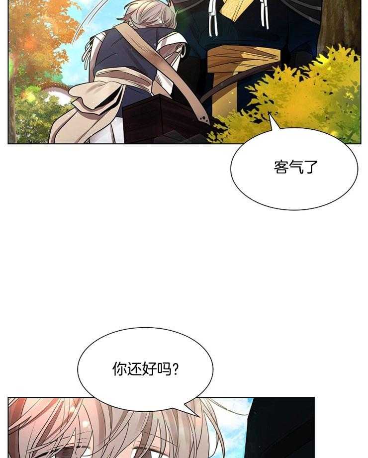 《疯批殿下的虐爱》漫画最新章节第38话_单纯免费下拉式在线观看章节第【32】张图片