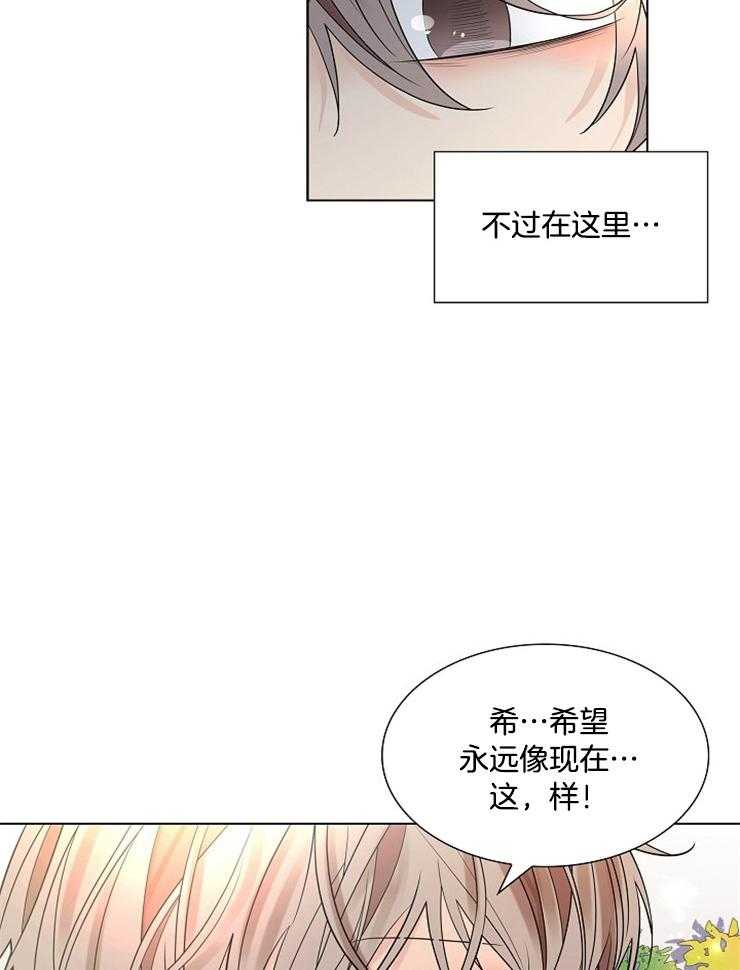 《疯批殿下的虐爱》漫画最新章节第38话_单纯免费下拉式在线观看章节第【12】张图片