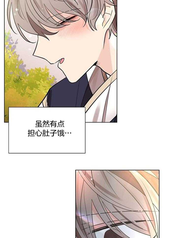 《疯批殿下的虐爱》漫画最新章节第38话_单纯免费下拉式在线观看章节第【13】张图片