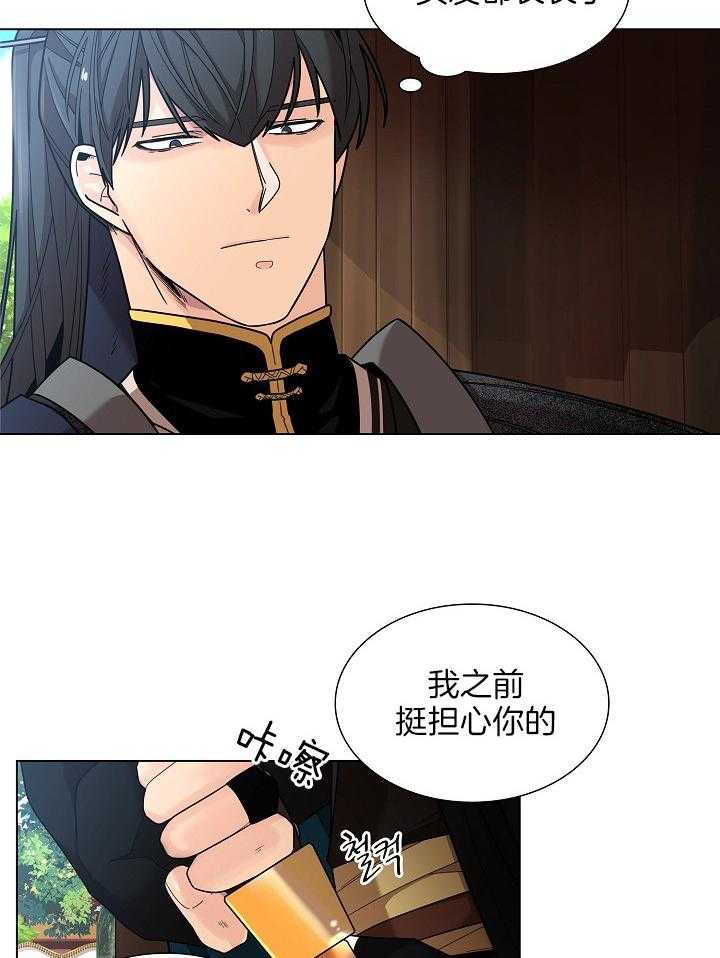 《疯批殿下的虐爱》漫画最新章节第22话_旧识免费下拉式在线观看章节第【14】张图片