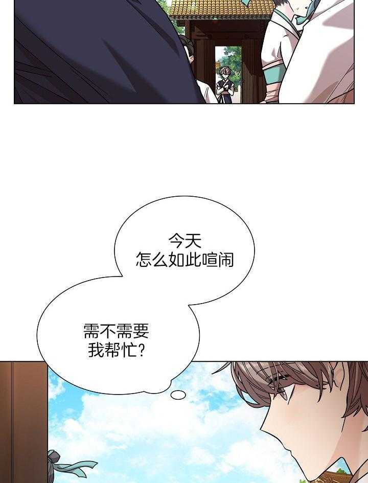 《疯批殿下的虐爱》漫画最新章节第22话_旧识免费下拉式在线观看章节第【25】张图片