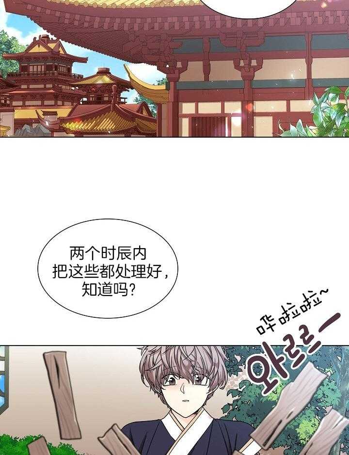 《疯批殿下的虐爱》漫画最新章节第17话_皇宫当差免费下拉式在线观看章节第【36】张图片