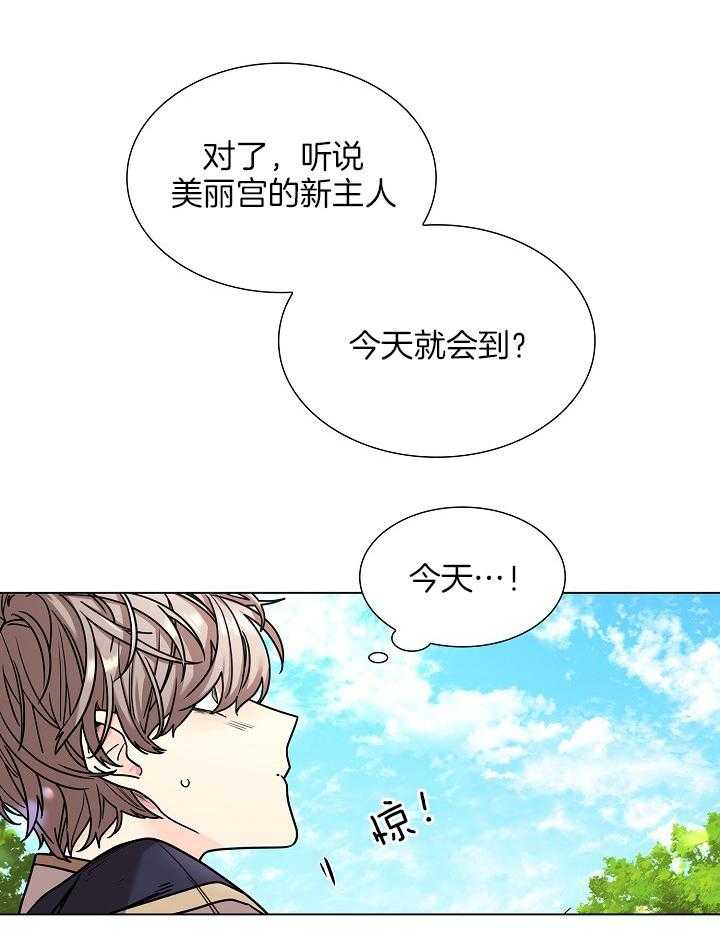 《疯批殿下的虐爱》漫画最新章节第17话_皇宫当差免费下拉式在线观看章节第【30】张图片