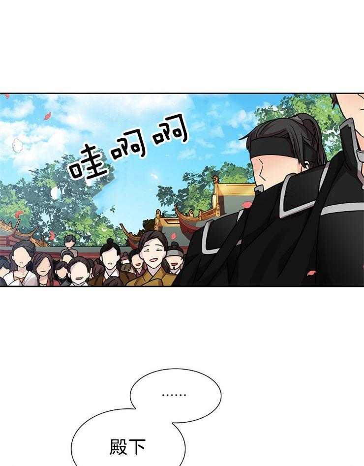 《疯批殿下的虐爱》漫画最新章节第14话_撤离免费下拉式在线观看章节第【12】张图片