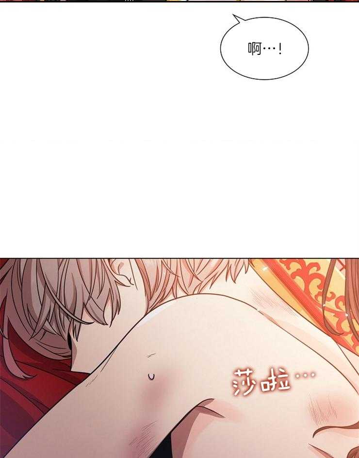 《疯批殿下的虐爱》漫画最新章节第11话_不是娇气免费下拉式在线观看章节第【23】张图片