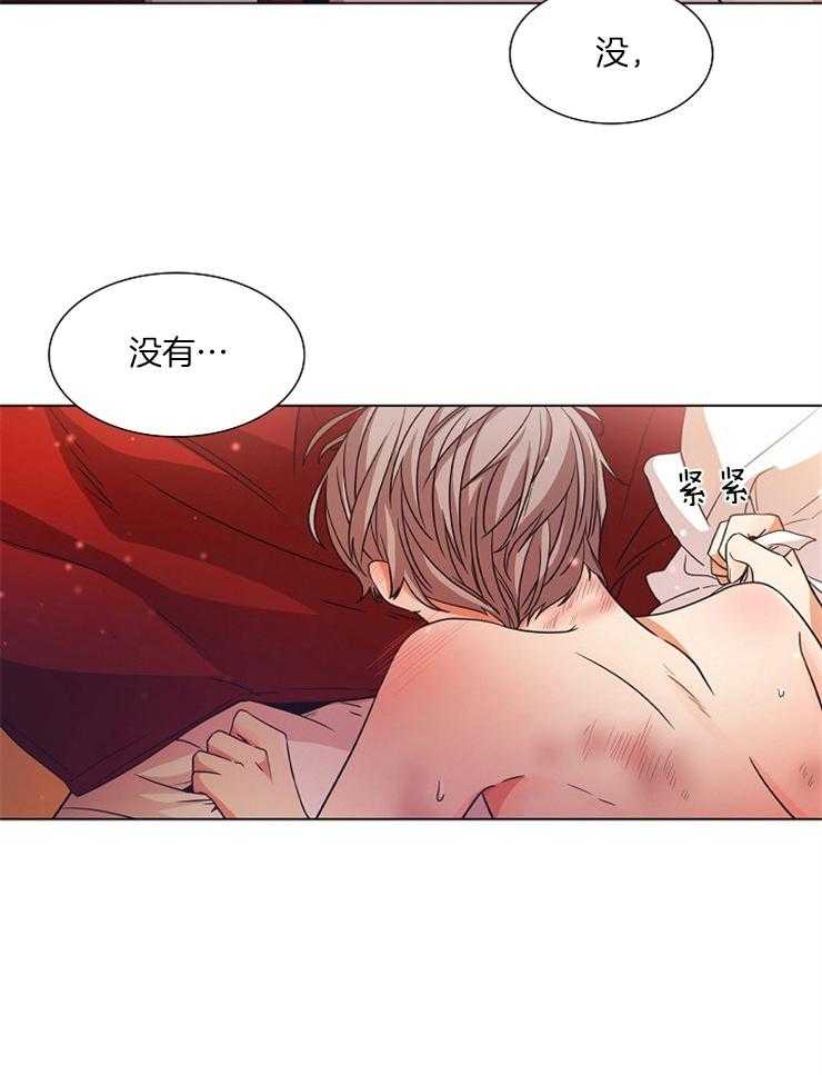 《疯批殿下的虐爱》漫画最新章节第11话_不是娇气免费下拉式在线观看章节第【7】张图片