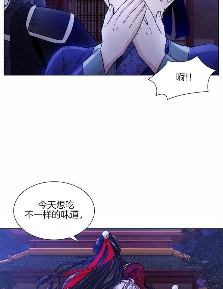 《疯批殿下的虐爱》漫画最新章节第10话_把他洗了免费下拉式在线观看章节第【13】张图片