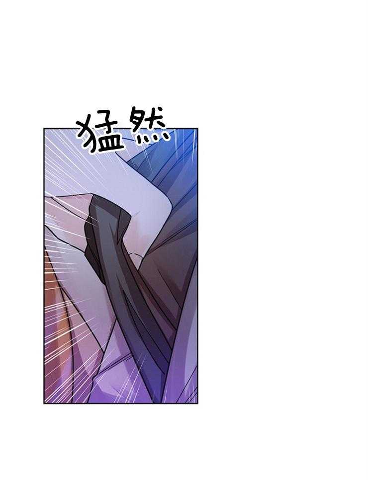 《疯批殿下的虐爱》漫画最新章节第8话_把我带走免费下拉式在线观看章节第【4】张图片