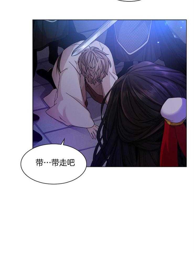 《疯批殿下的虐爱》漫画最新章节第8话_把我带走免费下拉式在线观看章节第【6】张图片