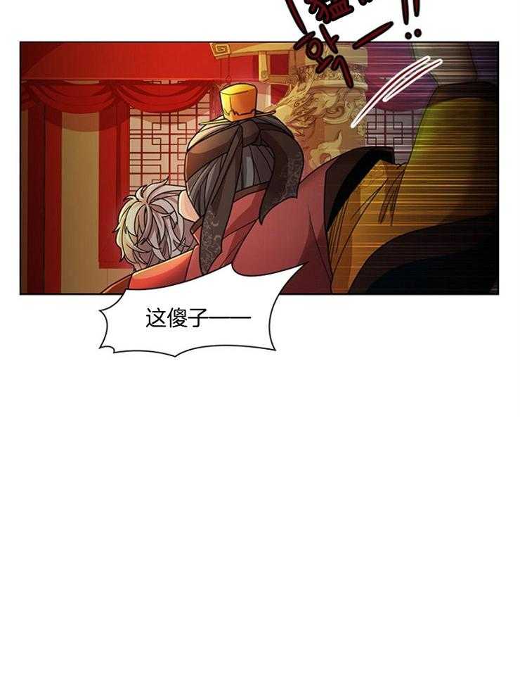 《疯批殿下的虐爱》漫画最新章节第6话_因为很美免费下拉式在线观看章节第【1】张图片