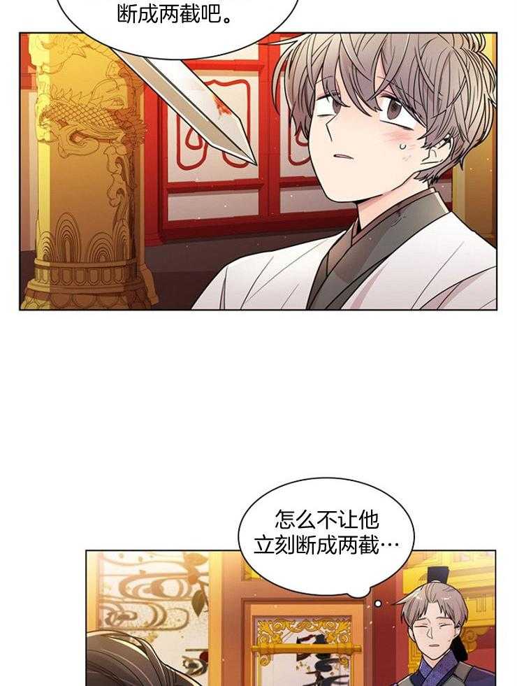 《疯批殿下的虐爱》漫画最新章节第6话_因为很美免费下拉式在线观看章节第【18】张图片