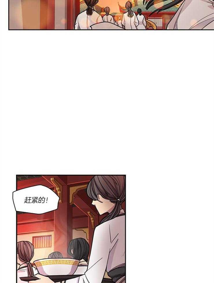 《疯批殿下的虐爱》漫画最新章节第3话_谋划免费下拉式在线观看章节第【29】张图片