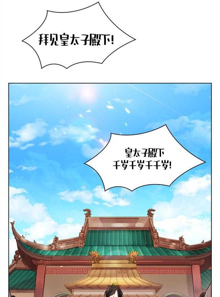 《疯批殿下的虐爱》漫画最新章节第2话_无趣的人生免费下拉式在线观看章节第【10】张图片