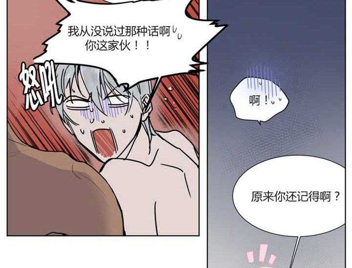 《私人绯闻》漫画最新章节第1话_给你抹防晒吧免费下拉式在线观看章节第【11】张图片