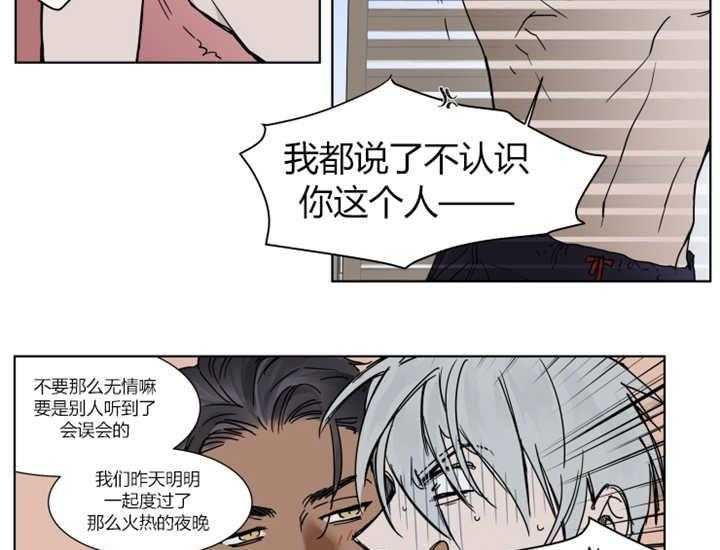 《私人绯闻》漫画最新章节第1话_给你抹防晒吧免费下拉式在线观看章节第【22】张图片