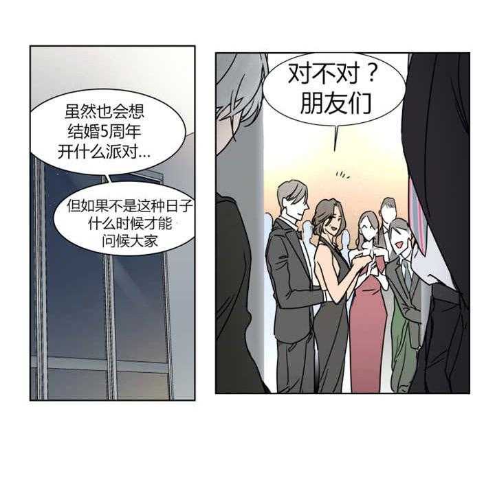 《私人绯闻》漫画最新章节第2话_我在搭讪啊免费下拉式在线观看章节第【10】张图片