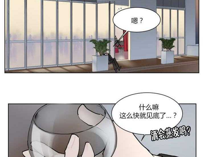 《私人绯闻》漫画最新章节第2话_我在搭讪啊免费下拉式在线观看章节第【30】张图片