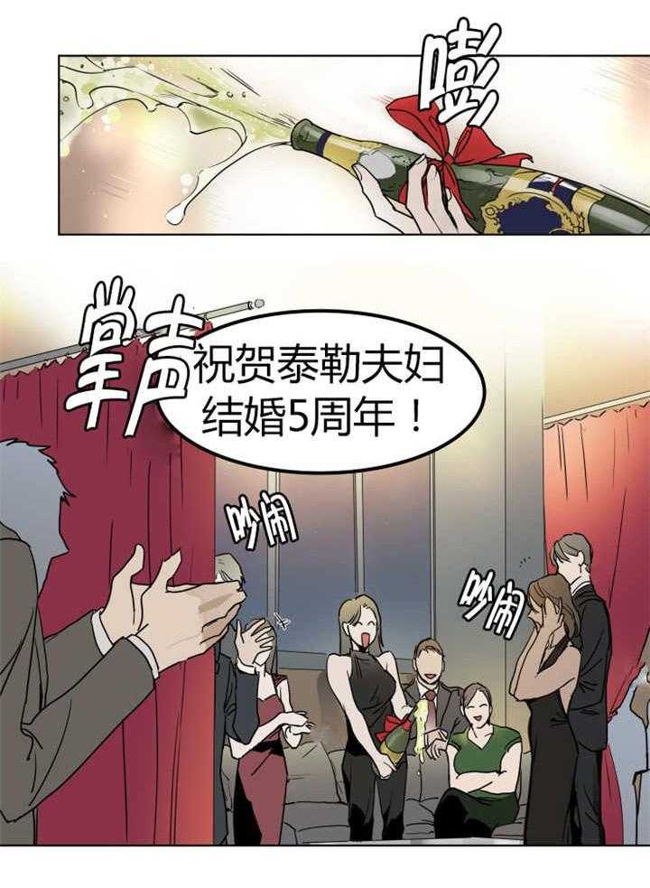 《私人绯闻》漫画最新章节第2话_我在搭讪啊免费下拉式在线观看章节第【12】张图片