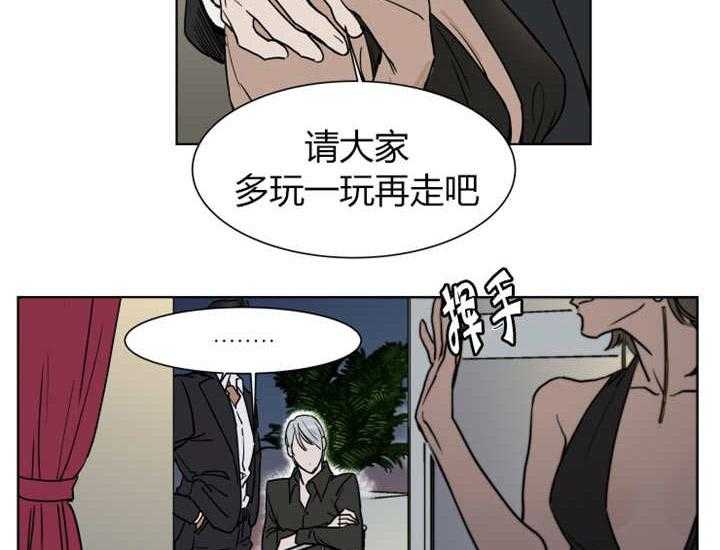 《私人绯闻》漫画最新章节第2话_我在搭讪啊免费下拉式在线观看章节第【7】张图片