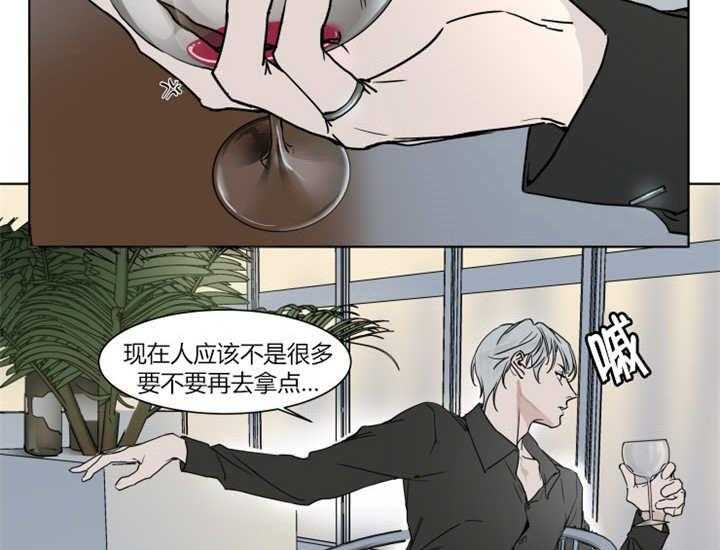 《私人绯闻》漫画最新章节第2话_我在搭讪啊免费下拉式在线观看章节第【29】张图片