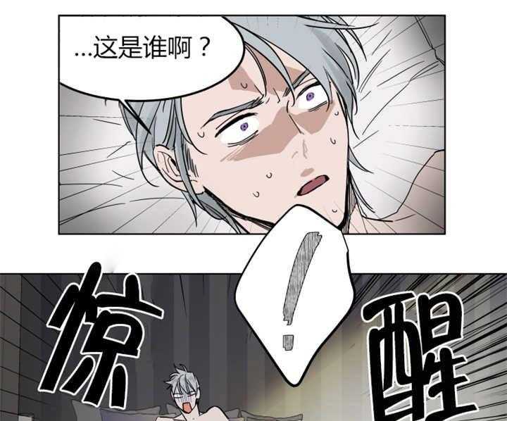 《私人绯闻》漫画最新章节第4话_不要那么快啊免费下拉式在线观看章节第【28】张图片