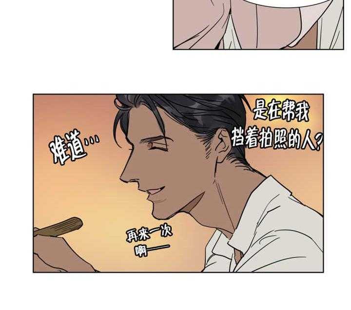 《私人绯闻》漫画最新章节第4话_不要那么快啊免费下拉式在线观看章节第【3】张图片