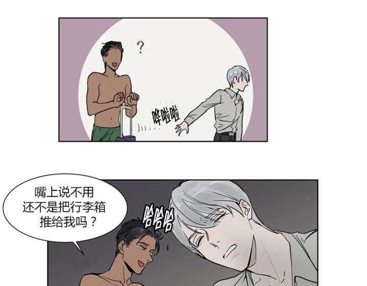 《私人绯闻》漫画最新章节第6话_超级合得来啊免费下拉式在线观看章节第【24】张图片