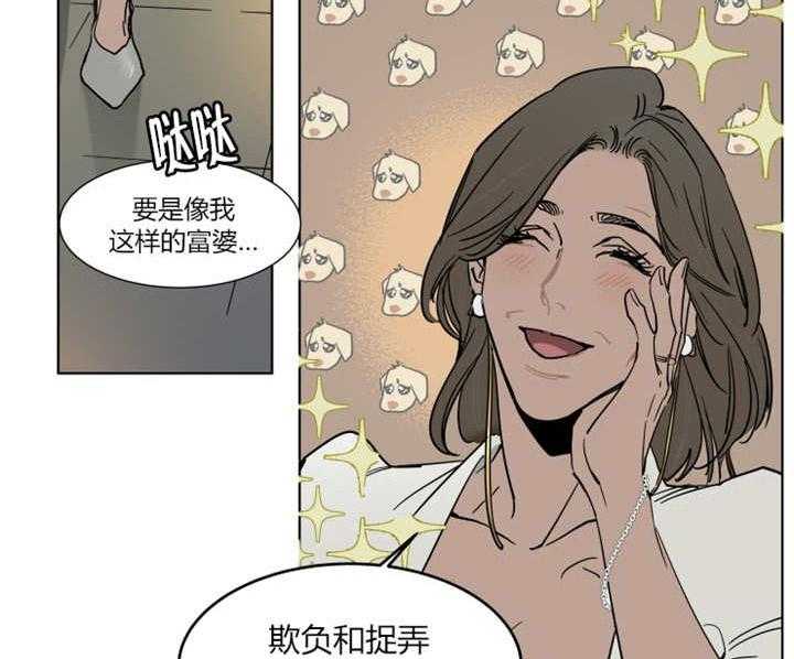 《私人绯闻》漫画最新章节第6话_超级合得来啊免费下拉式在线观看章节第【13】张图片