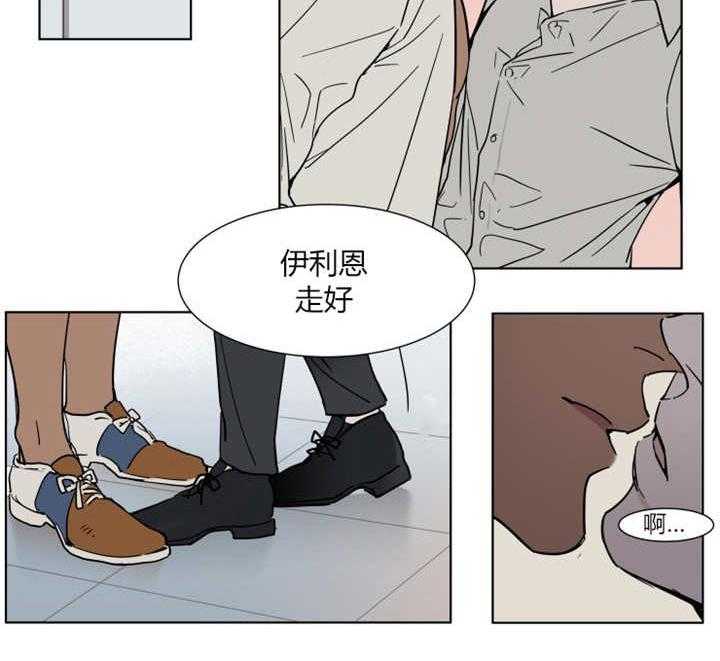 《私人绯闻》漫画最新章节第6话_超级合得来啊免费下拉式在线观看章节第【4】张图片