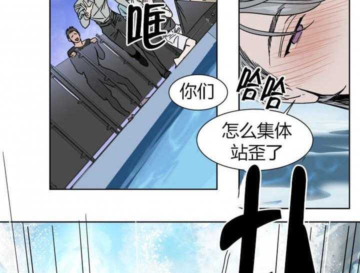 《私人绯闻》漫画最新章节第13话_掉进水里被救免费下拉式在线观看章节第【10】张图片