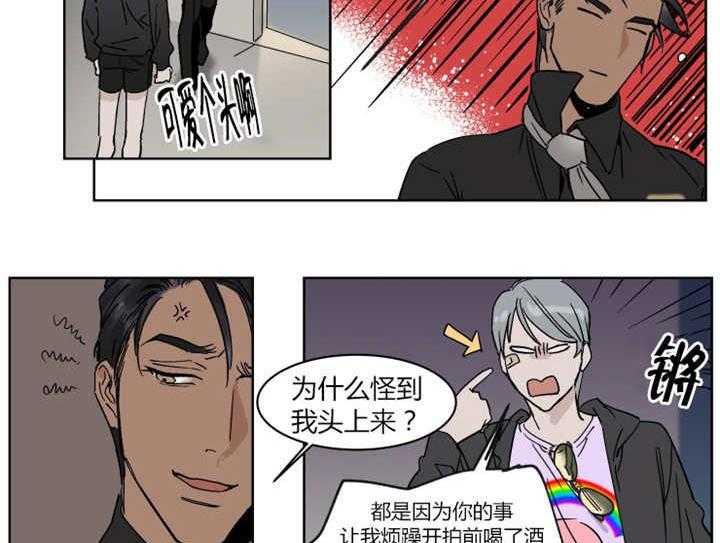 《私人绯闻》漫画最新章节第16话_想跟他周末约会免费下拉式在线观看章节第【23】张图片