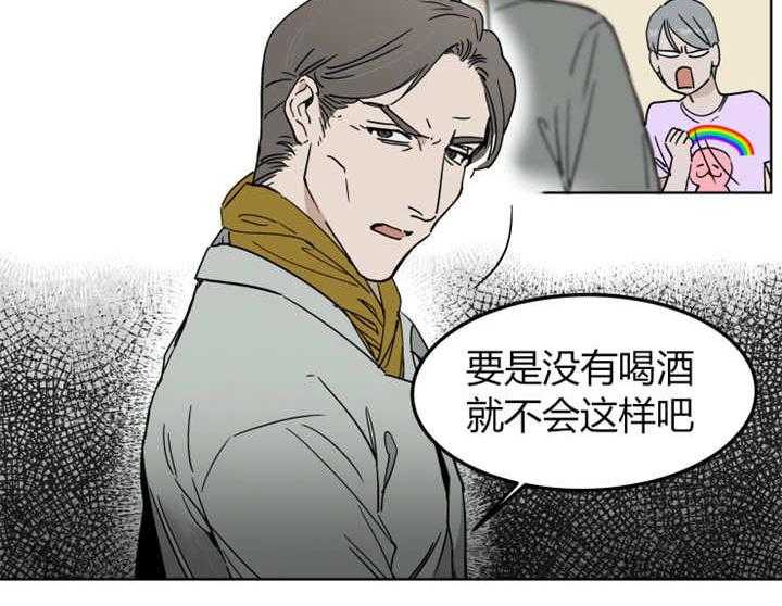 《私人绯闻》漫画最新章节第16话_想跟他周末约会免费下拉式在线观看章节第【33】张图片