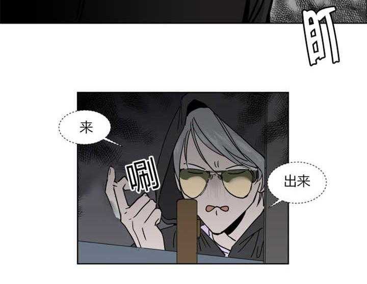 《私人绯闻》漫画最新章节第16话_想跟他周末约会免费下拉式在线观看章节第【25】张图片