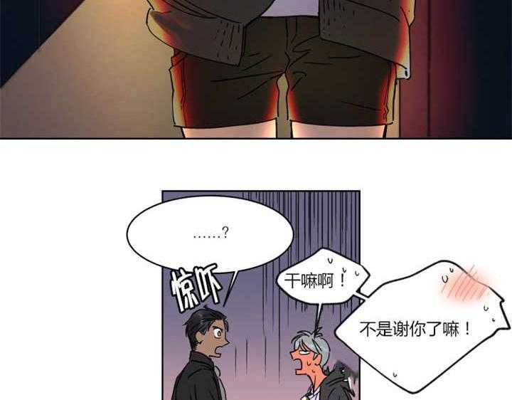 《私人绯闻》漫画最新章节第16话_想跟他周末约会免费下拉式在线观看章节第【10】张图片