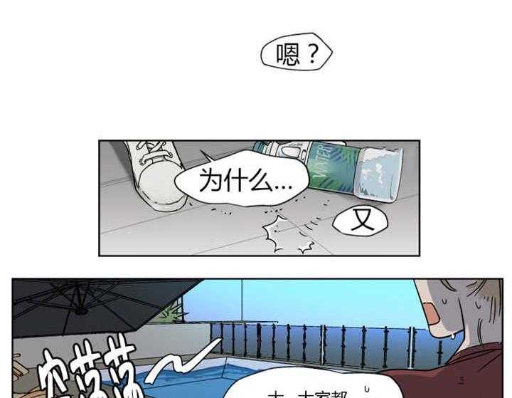 《私人绯闻》漫画最新章节第16话_想跟他周末约会免费下拉式在线观看章节第【30】张图片