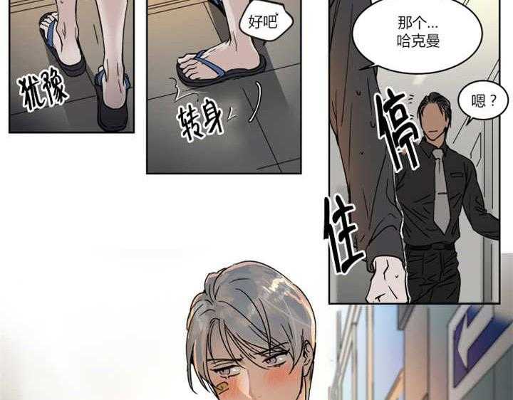 《私人绯闻》漫画最新章节第16话_想跟他周末约会免费下拉式在线观看章节第【12】张图片