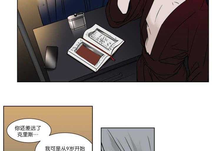 《私人绯闻》漫画最新章节第27话_还有什么理由见他免费下拉式在线观看章节第【2】张图片