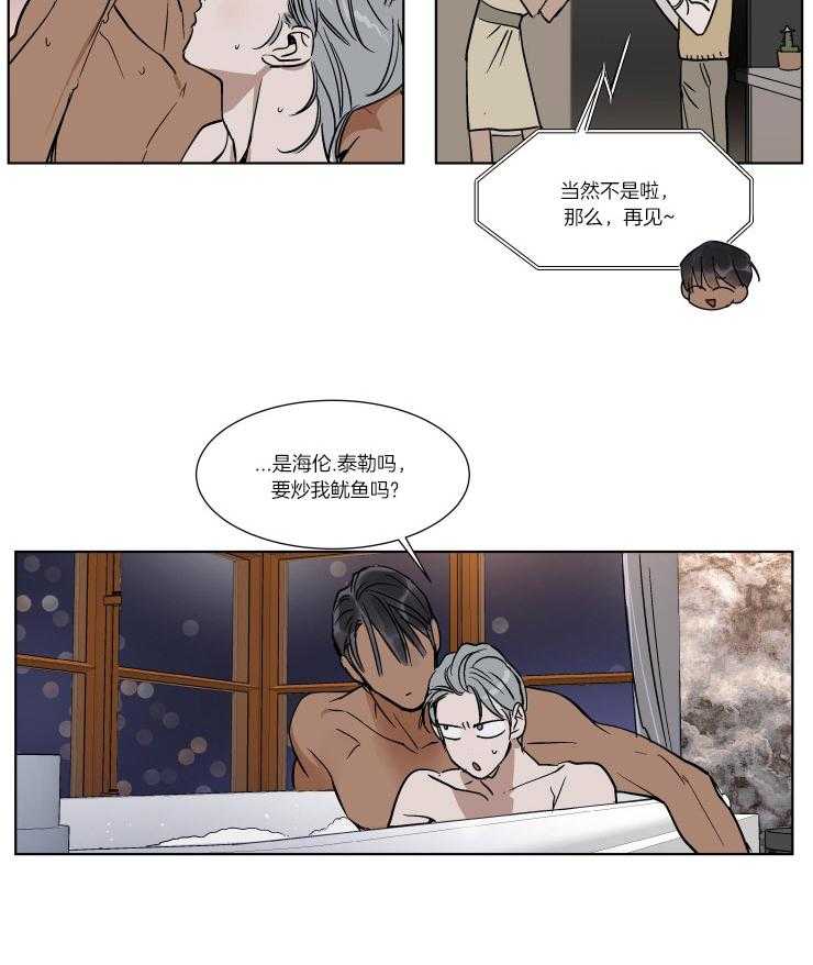 《私人绯闻》漫画最新章节第47话_顾虑免费下拉式在线观看章节第【10】张图片