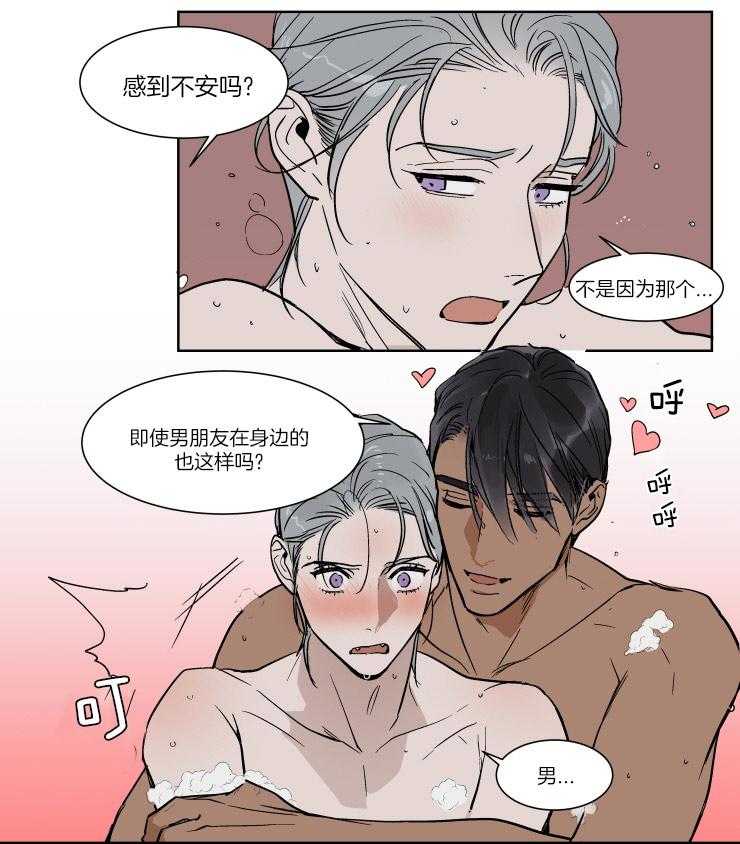 《私人绯闻》漫画最新章节第47话_顾虑免费下拉式在线观看章节第【6】张图片