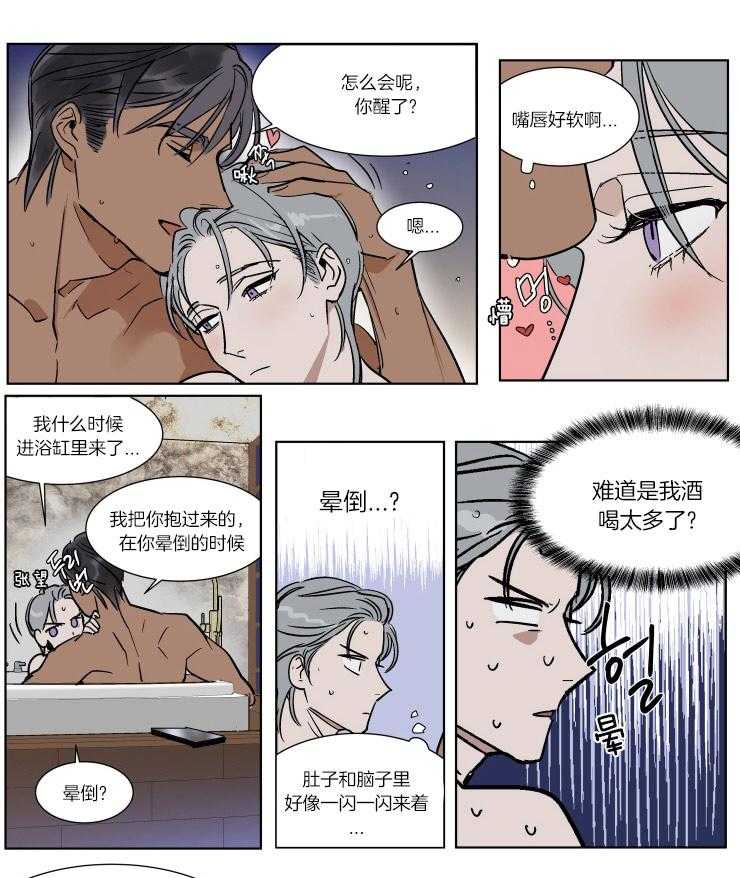 《私人绯闻》漫画最新章节第47话_顾虑免费下拉式在线观看章节第【9】张图片