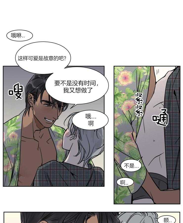 《私人绯闻》漫画最新章节第50话_伪装服务生免费下拉式在线观看章节第【12】张图片