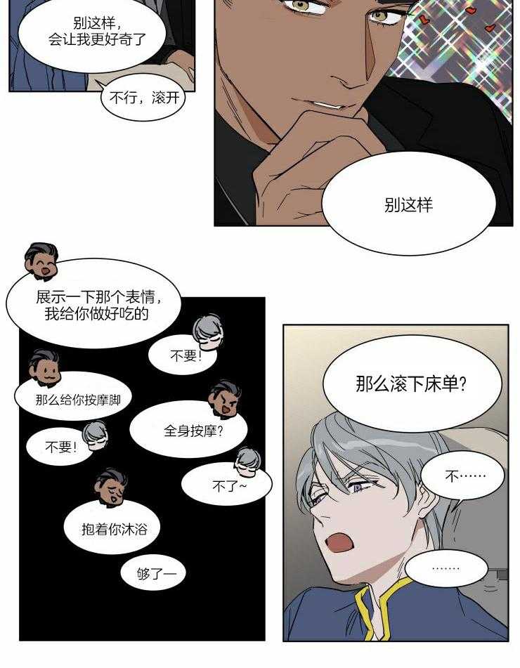 《私人绯闻》漫画最新章节第55话_喜欢的很明显免费下拉式在线观看章节第【10】张图片