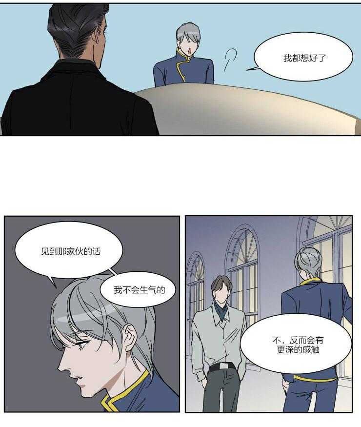 《私人绯闻》漫画最新章节第55话_喜欢的很明显免费下拉式在线观看章节第【4】张图片