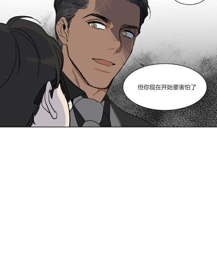 《私人绯闻》漫画最新章节第56话_计划免费下拉式在线观看章节第【1】张图片