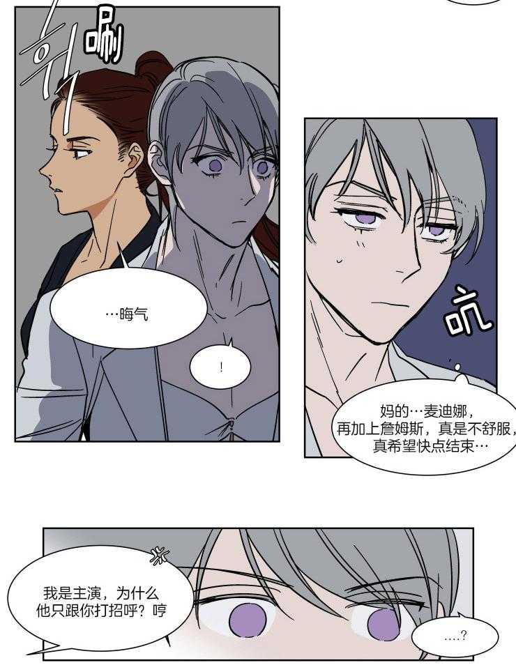 《私人绯闻》漫画最新章节第64话_郑重的邀请免费下拉式在线观看章节第【7】张图片