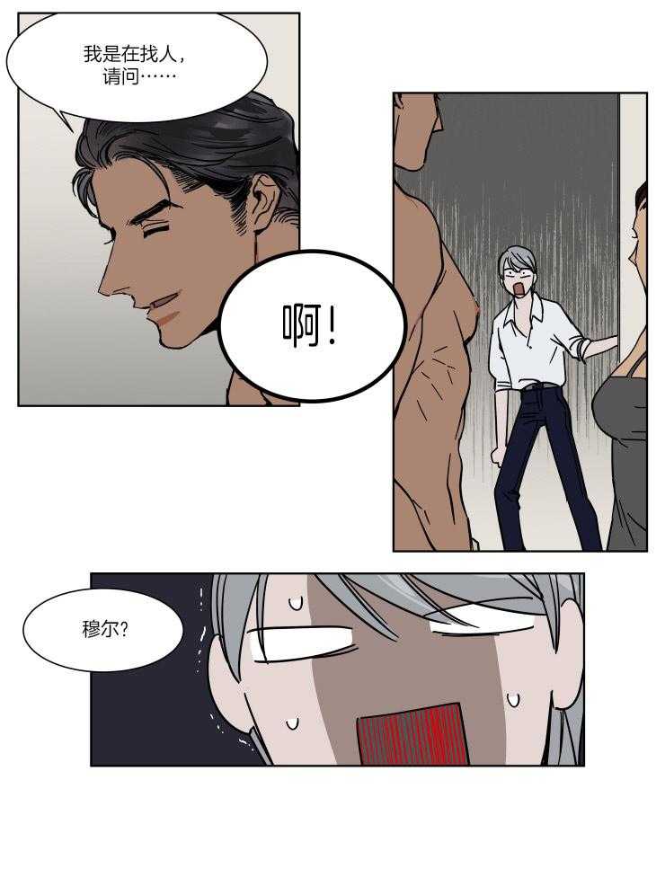 《私人绯闻》漫画最新章节第65话_还有旁听呢免费下拉式在线观看章节第【6】张图片